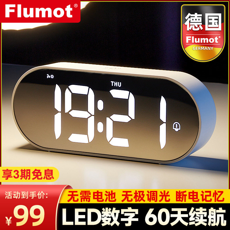 German alarm clock children students get up and powerful to wake up boy girl desktop mute smart electronic desk clock-Taobao