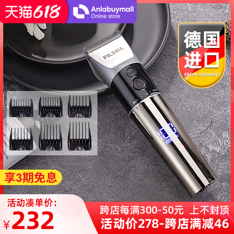 German Hairdresser Electric Pushers Hairdresser Hair Salon Hair Salon Special Shave Power Generation Push Scissors Home Oil Heads Push Shears