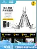 Leatherman tti plus Multi-Function Tool Pliers Titanium Handle edc Universal Equipment