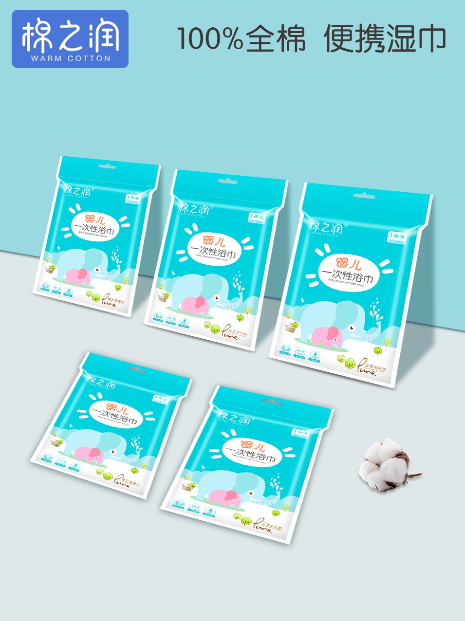 Cotton run baby disposable cotton bath towel Baby swimming Newborn travel business travel Portable bath towel