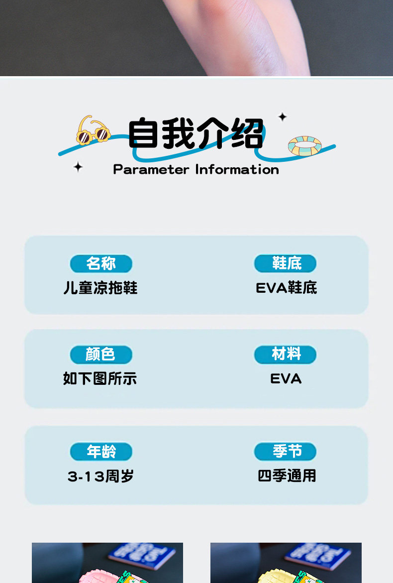 我的世界EVA儿童凉拖鞋可爱像素头男女童浴室内防滑居家软底拖鞋 — 7