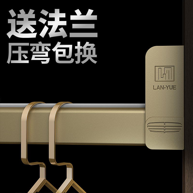 Wardrobe Hanger Rod Thickening Wardrobe Interior Fixed Flange Seat Closet Inside Crossbar Hanger Rod Clothes Through Rod Cabinet Interior Accessories-Taobao