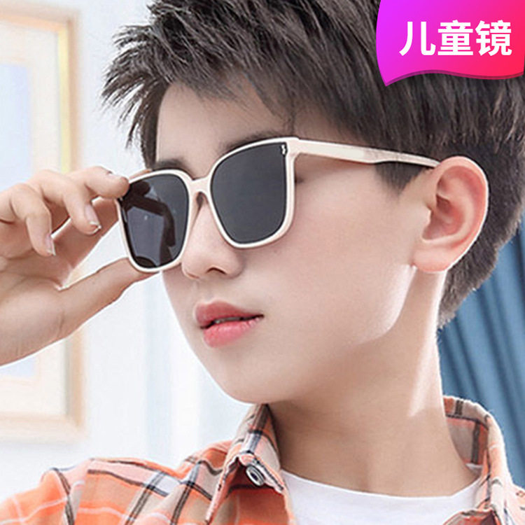 Korean version of children sunglasses 2022 new rice nail sunglasses anti-UV sun protection baby boy men and women glasses-Taobao