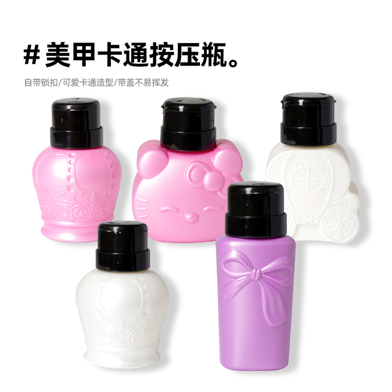 Nail Polish Remover Water Bottle, Thickened with Lock, Leak-Proof Empty Bottle, Nail Polish Remover Press Bottle, Nail Art Tools