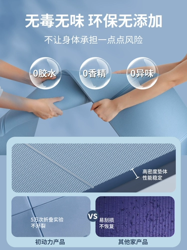 Детский коврик для йоги, складной портативный ковер для спортзала, увеличенная толщина