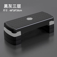 [Модель для взрослых] Черный и серый трехверитель может быть отрегулирован [тот же тренажерный зал ｜ расширен и утолщен] Подарочный учебник