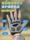 Children's Cycling Gloves, Sports-Specific, Non-Slip, Outdoor Bicycle Gloves, Anti-Callus, Suitable for Roller Skating and Mountaineering, Wear-Resistant and Breathable