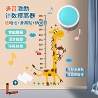 Батарея для обучения математике, ростомер, (в наличии на складе), 1 шт