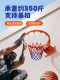 Basketball Hoop Standard Wall-Mounted Home Use Movable Outdoor Children's Outdoor Indoor Movable Adult Basketball Hoop