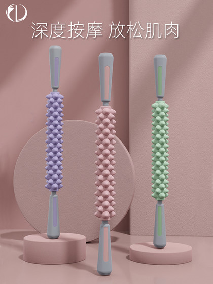 Mace Massage Roller Calf Muscle Relaxation Artifact Slimming Leg Roller Fascia Langya Stick Deep Massage Equipment
