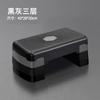 [Детский] черно -серый три слоя можно отрегулировать [расширен и утолщен] Подарочный учебник