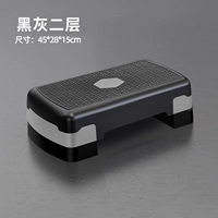 [Детская] черно -разбросанная двойная регулировка [расширенная и утолщенная] Подарочный учебник