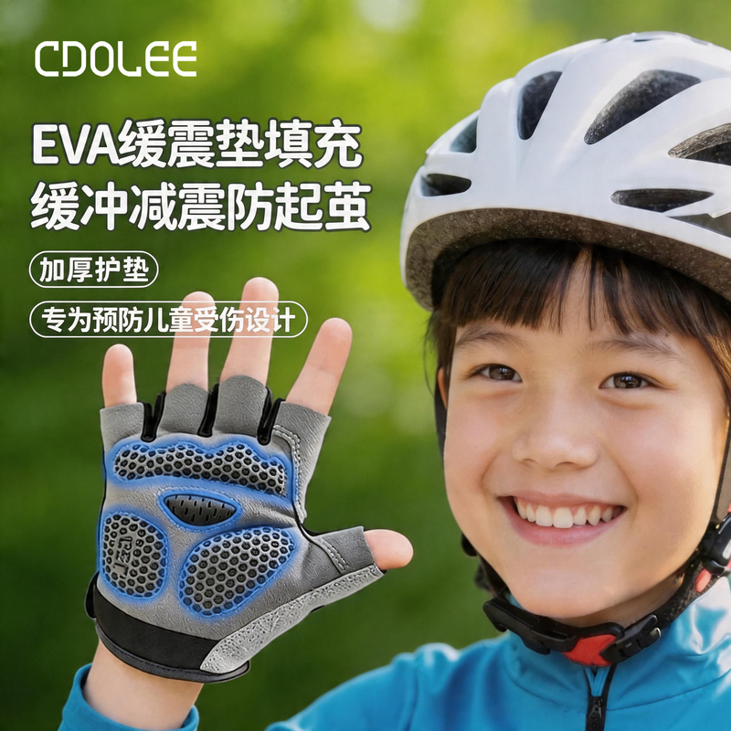 Children's Cycling Gloves, Sports-Specific, Non-Slip, Outdoor Bicycle Gloves, Anti-Callus, Roller Skating, Mountaineering, Wear-Resistant, Breathable