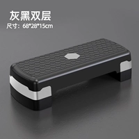 [Взрослая модель] Черный и серый двойной слой может быть отрегулирован [тот же тренажерный зал ｜ расширен и утолщен] Подарочный учебник