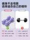 Dumbbells for Women's Fitness, Home Exercise Equipment, Adjustable Weight, Children's and Men's Strength Training, Dormitory Arm Muscle Training