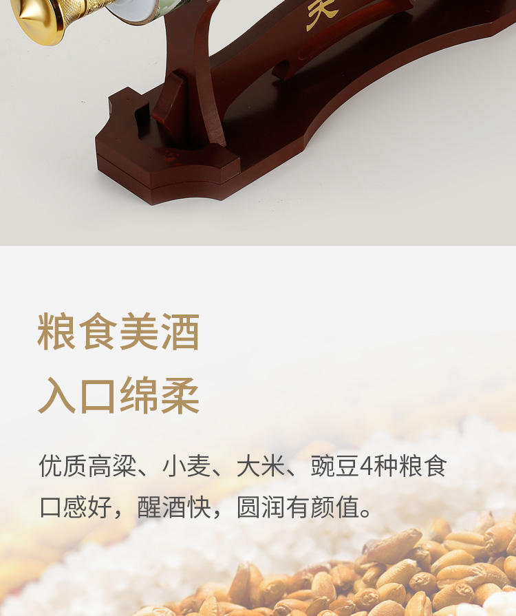白水杜康国蓝春天下52度500ml*2瓶