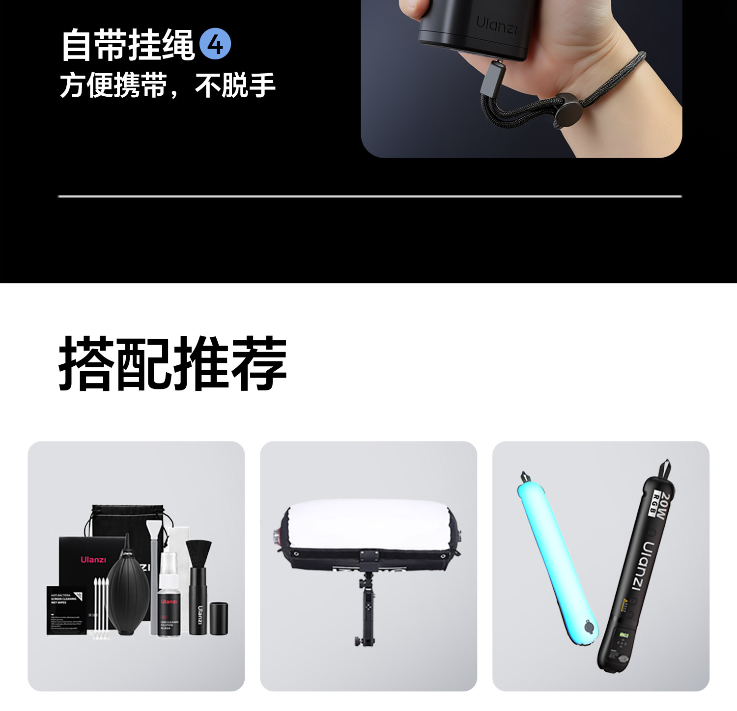 Ulanzi AD02 STORM 電動吹塵器圖文描述 29