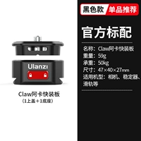 [Официальная версия обновления] Claw Sharp Claw aka Quick Board