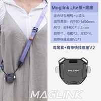 Maglink Magnetic Fast -Stuck Plound Strap Lite (Iris Purple)+плечевой ремешок быстрая установка основание v2
