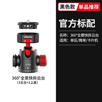 U100 Sharp Claws быстро разборка yuntai