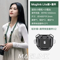 Maglink Magnetic Fast -Shucking Phould Strap Lite (сосновая игла зеленый)+набор для установки на плечевой ремешок v2 v2