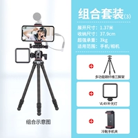 Комплект, штатив из углеродного волокна, мобильный телефон, заполняющий свет