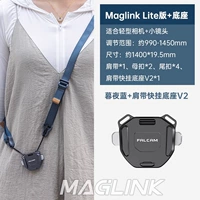 Maglink Magnetic Fast -Stuck Plound Strap Lite (Сумерки Корзина)+На плече