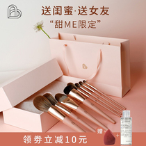 BLJ makeup brush set powder foundation eyeshadow blush high-gloss soft brush to send girlfriend best gift box