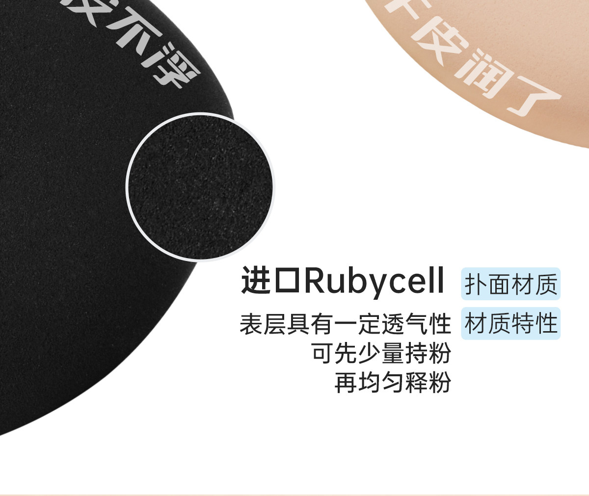 【中国直邮】 标记 合拍粉扑干湿两用干油皮定妆 #油皮混油皮推荐 2枚装