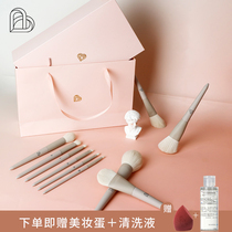 BLJ super soft moonlight sea salt makeup brush set powder eye shadow highlight concealer repair eyebrow brush full set Portable