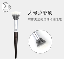 BLJ makeup brush Ebony brush Ebony series large and small animal hair double flat head multifunctional powder blush point color brush