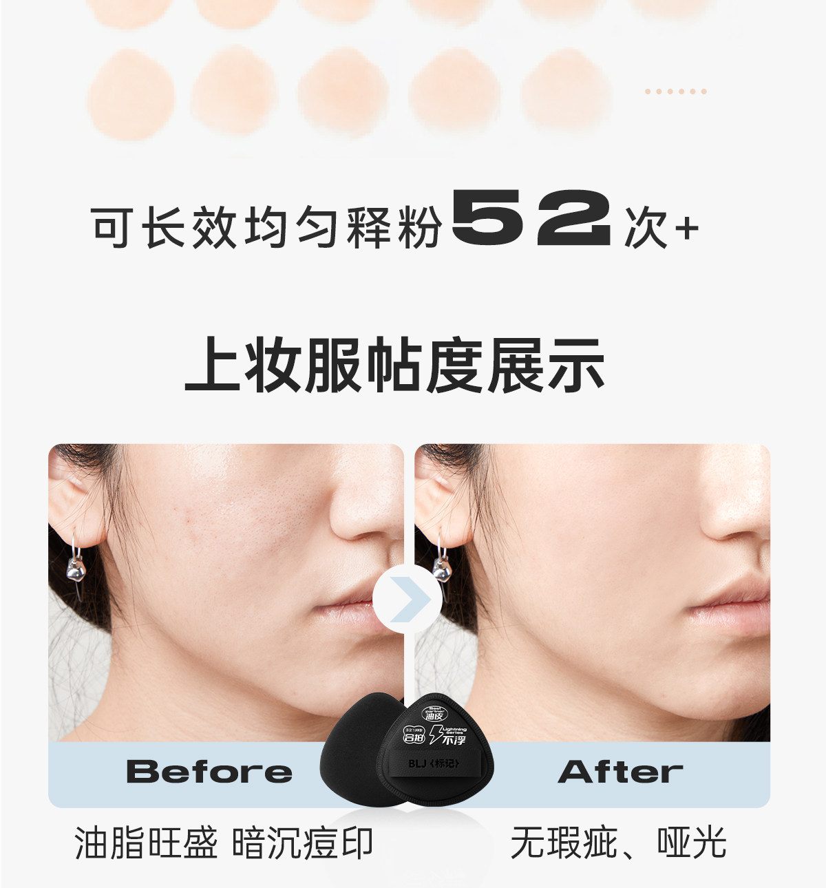 【中国直邮】 标记 合拍粉扑干湿两用干油皮定妆 #油皮混油皮推荐 2枚装