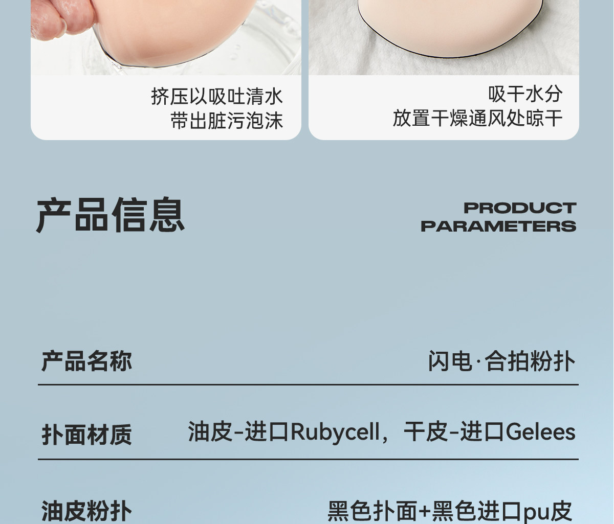 【中国直邮】 标记 合拍粉扑干湿两用干油皮定妆 #油皮混油皮推荐 2枚装