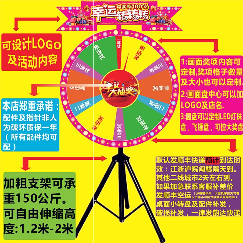 Props for simple shop activities dairy tea shop lucky large turntable drawing toys new products mall multiplayer casino