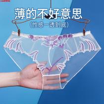 Womens underwear lace seamless briefs light and thin celebrity low waist seamless sexy breathable womens thin new style transparent