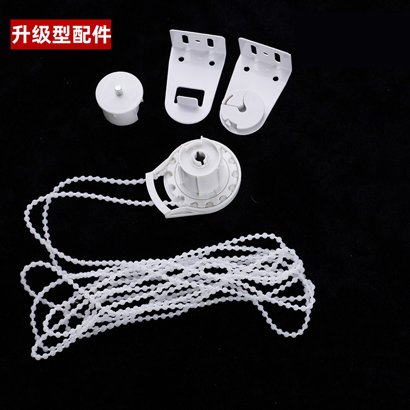 Roller shutter accessories LaPearl controller Curtain Accessories Lifting Lather Rope Pull Chain Circulation Bracket Head Mount Code