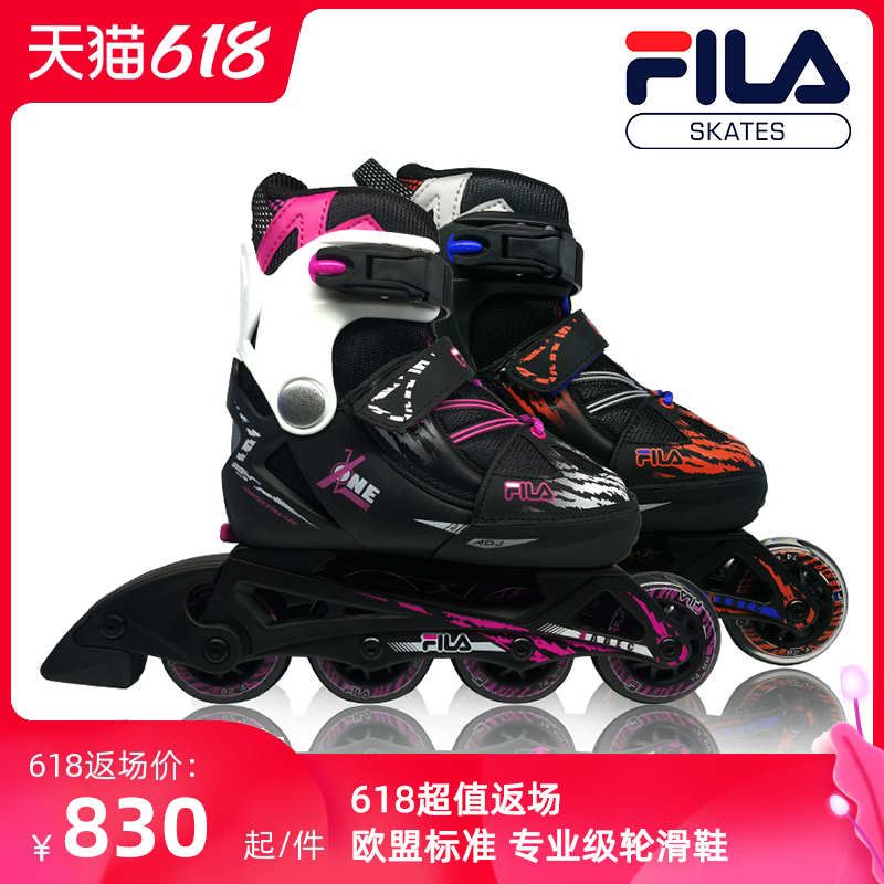 FILA children's skates beginner roller skates men's and women's roller skates professional in-line flat flower adjustable full set