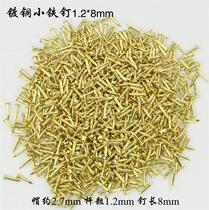 Small iron nail fine household ordering wall nail brick nail wall painting DingTalk steel nail wall flat nail straight nail concrete