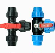 Tee with switch water distributor Living joint plastic tap water pipe fittings Water pipe valves 4 points 6 points 1 inch