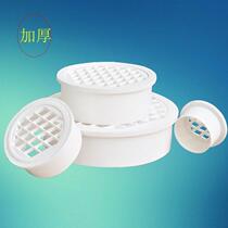 Outfall Piping Toilet Water Seal Simple Pvc Large Discharge Floor Drain Accessories Cover Sewage Pipe Round Kitchen