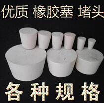 Bath screen rubber plug plug plug hole tapered bottle plug sewer rubber plug leak household wine bottle Laboratory