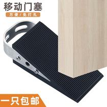 New product door suction damper Safe bedroom door door stoppers door brace Home door wedge Anti-collision cushion