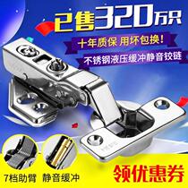 High quality stainless steel hinge damping hydraulic buffer cabinet door wardrobe in curved half cover aircraft hinge 