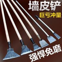 Shovel Wall Leather Tool Scraping Wall God Instrumental Shovel Wall Leather cement Tool Paint Shovel Knife Shoveling Knife Thickened heavy floor tiles