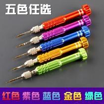 Screwdriver combination set universal multi-purpose mini gadget universal mobile phone dismantling machine batch household heterosexual wrench