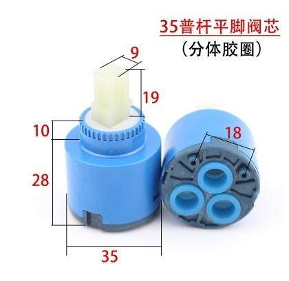 Surface basin kitchen hot and cold tap 35 40 Valve core water mixing valve accessories Ceramic shower head switch valve inner core