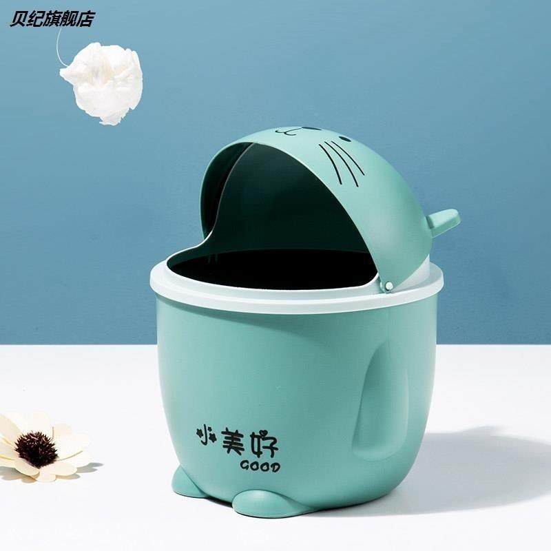 Desktop Trash Can Cute Little Number Dorm Room Table Creative Net Red Mini Bedroom With Cover Containing Barrel-Taobao