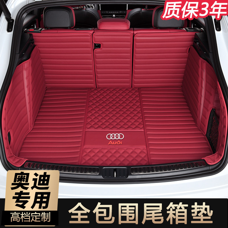 12-21 Audi A3LA4LA6L rear compartment cushions a3a5a7 q3Q5q5L Sportback trunk cushion