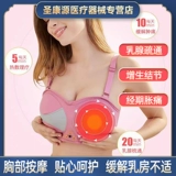 Массажер для здоровья груди, нижнее белье, компресс из сандалового дерева