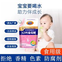 Glucose powder is edible for children students middle-aged and elderly people sports and fitness energy supplement physical strength hypoglycemia men and women